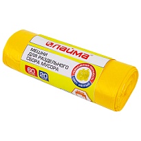 Мешки для мусора 60 л, желтые, в рулоне 20 шт., ПНД, 10 мкм, 680х580 мм, LAIMA, 606701 в Екатеринбурге