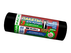 Мешки для мусора 55 л, черные, в рулоне 20 шт., ПСД, 25 мкм, 990х460 мм, CITY, 552021 в Екатеринбурге