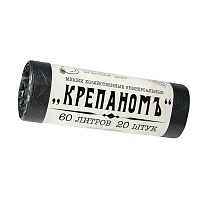 Мешки для мусора 60 л, черные, в рулоне 20 шт., ПНД, 8 мкм, 680х530 мм, Крепаномъ, 4607075710566 в Екатеринбурге