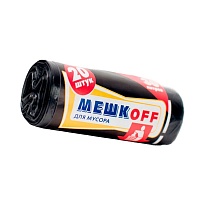 Мешки для мусора 30 л, черные, в рулоне 20 шт., ПНД, 9 мкм, 600х500 мм, МЕШКОFF, 1822 в Екатеринбурге