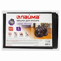 Мешки для мусора 200 л, черные, в пачке 5 шт., ПВД, 50 мкм, 1300х900 мм, LAIMA, 601393 в Екатеринбурге
