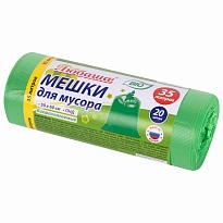 Мешки для мусора 35 л, биоразлагаемые с завязками, зеленые, в рулоне 20 шт., ПНД, 11 мкм, 600х500 мм, Любаша, 608098 в Екатеринбурге