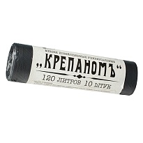 Мешки для мусора 120 л, черные, в рулоне 10 шт., ПНД, 12 мкм, 1030х660 мм, Крепаномъ, 4607075710573 в Екатеринбурге